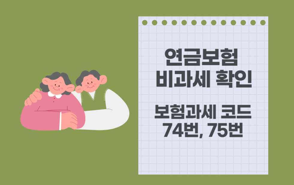 사이 좋은 노부부