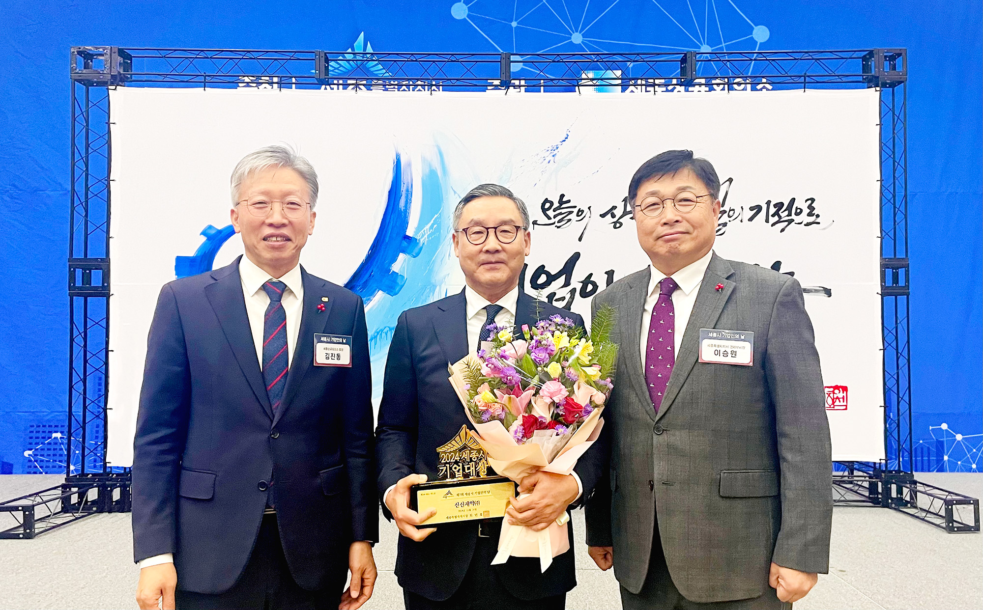 신신기업 이미지