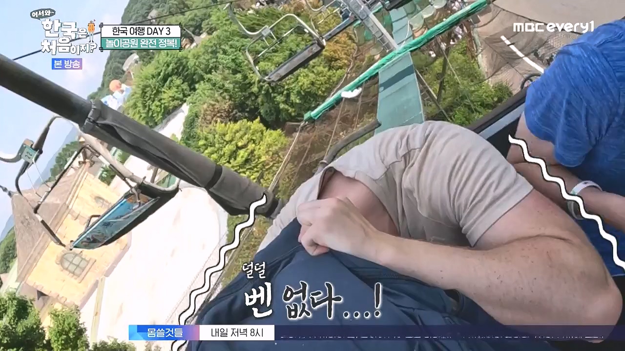어서와 한국은 처음이지 시즌2.E279.230908p-NEXT.mp4_20230908_205427.782.jpg