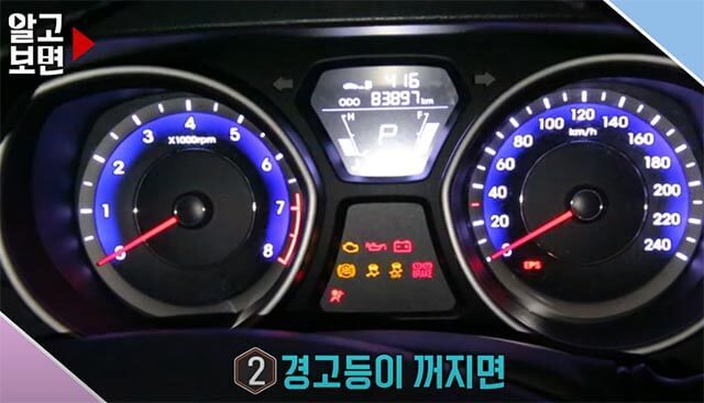 "시동 '이렇게' 걸면 황천길갑니다" 자동차 명장이 절대 하지말라는 대부분 운전자들이 급발진 유발시킨다는 시동 습관