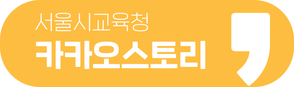 법률용어 쓰이는 를 알아보자! 4