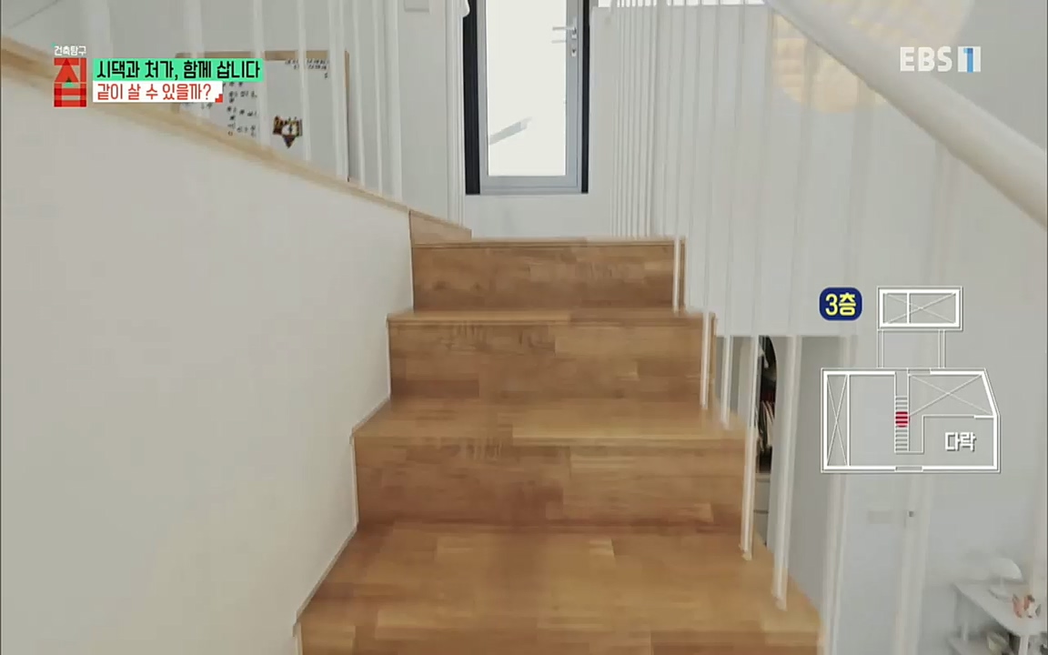 시댁과 처가, 함께 삽니다_ 건축탐구 집_ 220322.mp4_20220324_192104.475.jpg