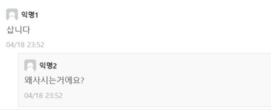 치마 중고 거래 하던 여ㄷ생 썰 ㄷ ㄷ 4