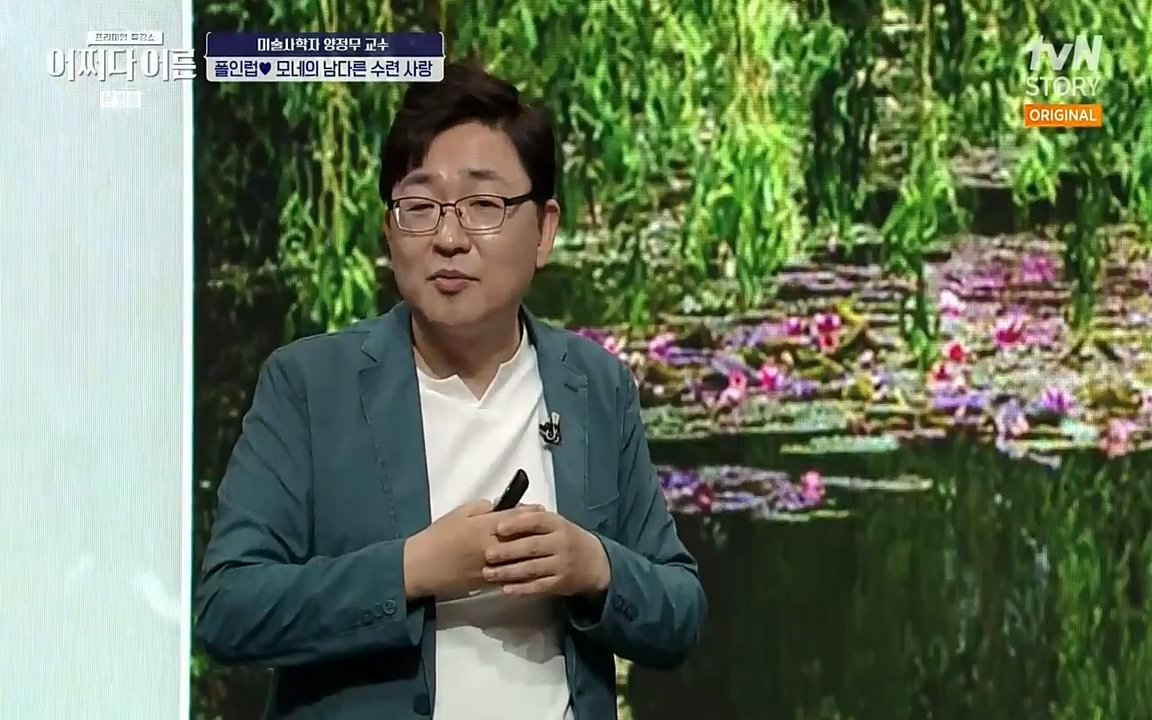 어쩌다 어른.E05.220708p-NEXT.mp4_20220904_180943.958.jpg
