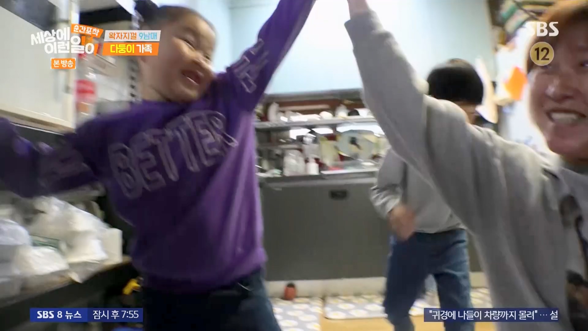 순간포착 세상에 이런일이.E1264.240210p.H264-F1RST.mp4_20240211_190730.712.jpg