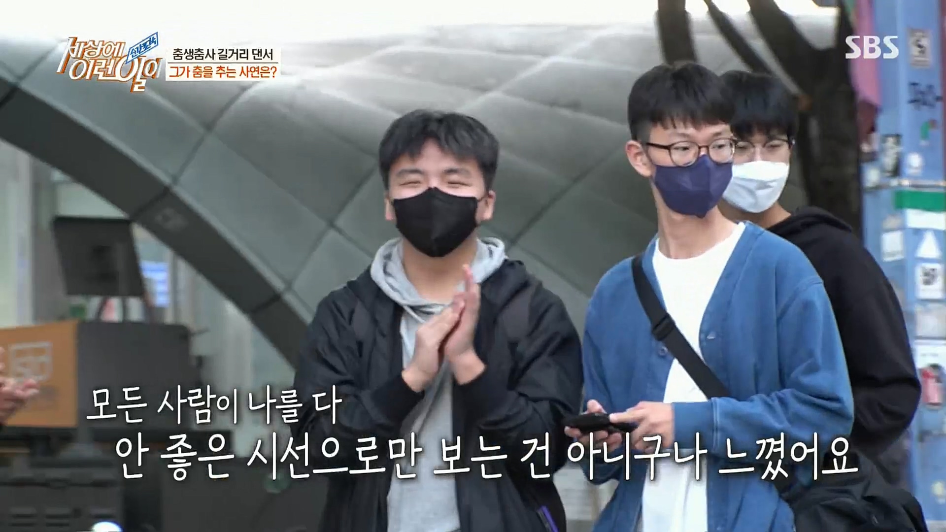 순간포착 세상에 이런일이.E1202.221018p.H264-F1RST.mp4_20221019_182521.968.jpg