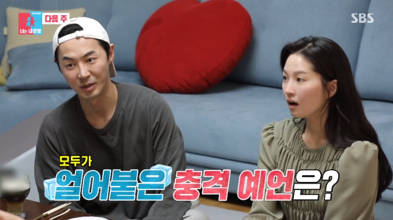  류이서 전진 너는 내 운명 전진 집 아파트 위치 와이프 류이서 직업 성형전 절친 김승현 아내 최제우