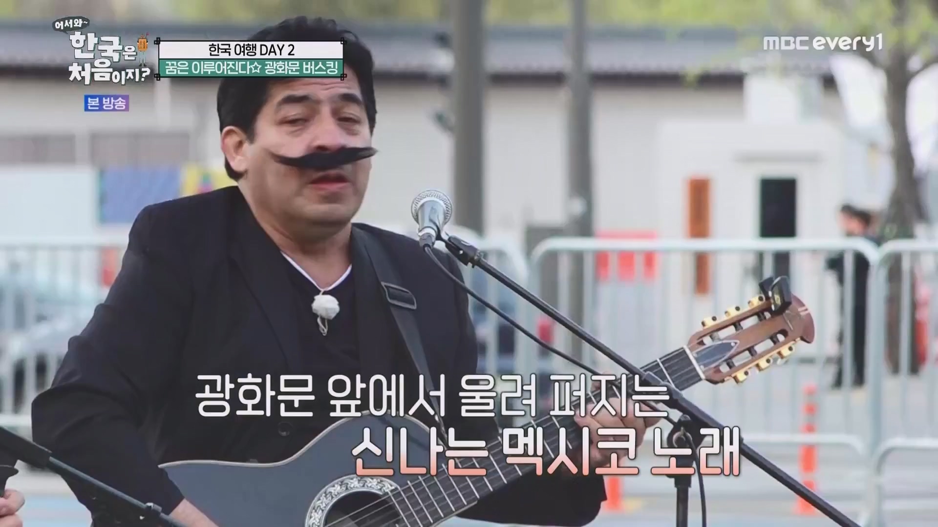 어서와 한국은 처음이지.E265.230601p.WANNA.mp4_20230602_213046.420.jpg