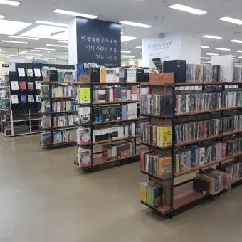알라딘 중고서점 인터넷서점 중고샵 중고책 팔기_15