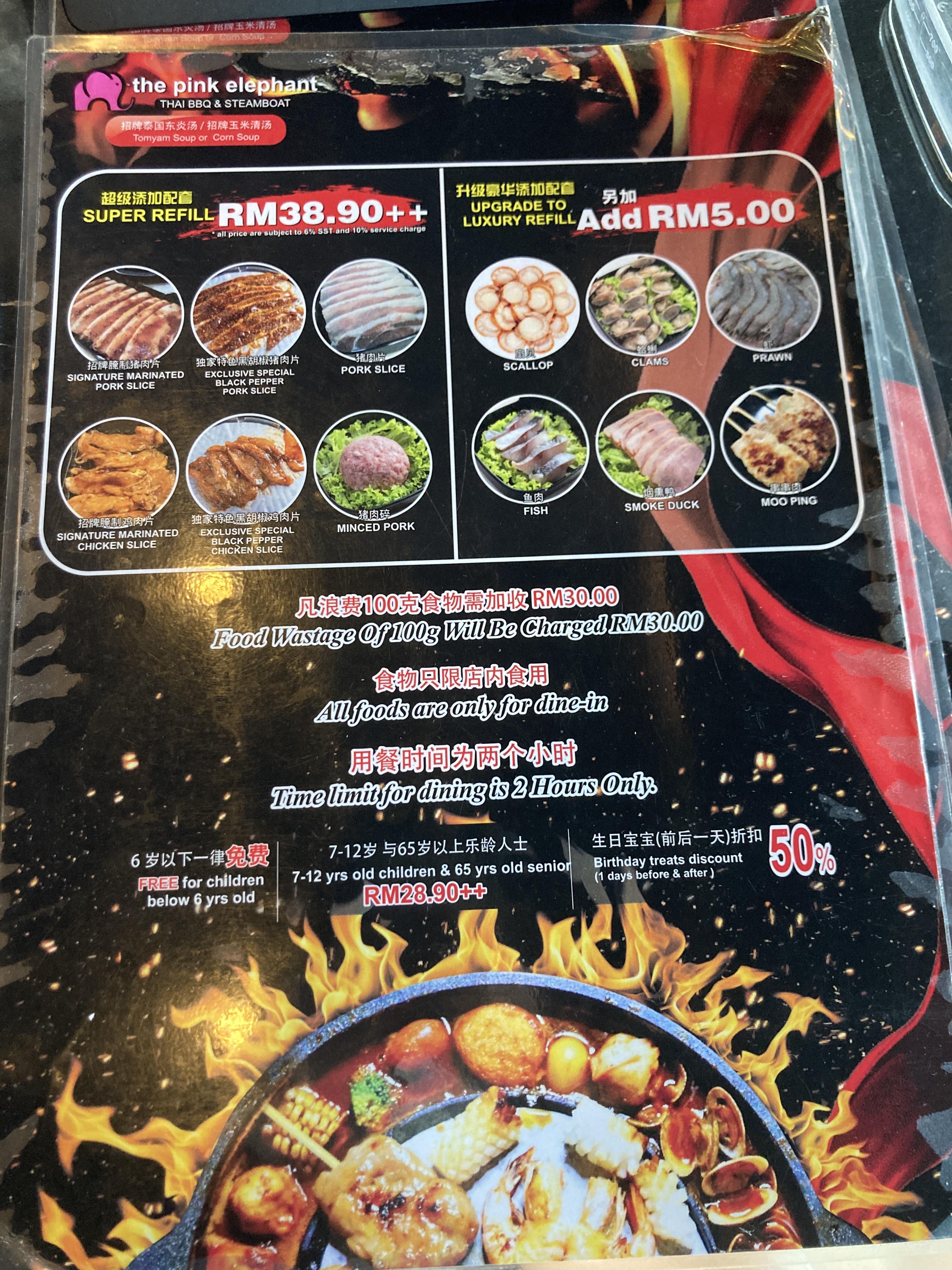 페낭 무카타 뷔페 맛집