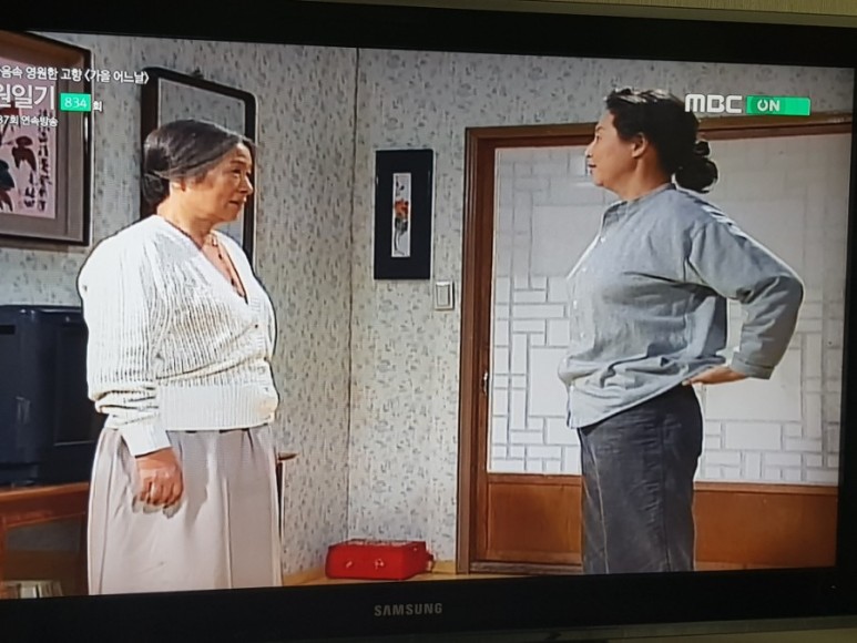 전원일기 나레이션 전원일기 834화 21