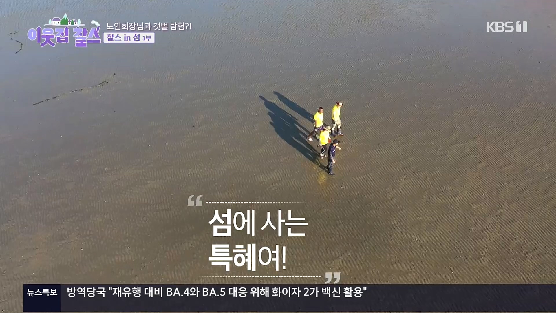 이웃집 찰스.E360.221025p.H264-F1RST.mp4_20221026_200203.048.jpg