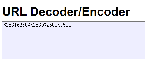 webhacking.kr alt 26 5