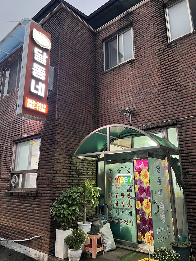 Daldongne 6