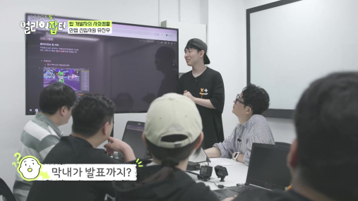 모자 슬리퍼 가능한 자율복장+출근 시간 11~13인 미친 복지의 회사 | 인스티즈