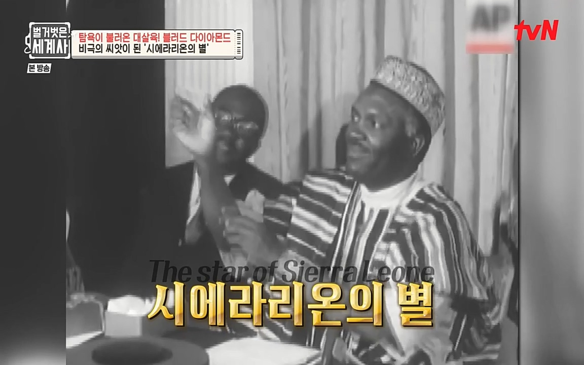 벌거벗은 세계사.E62.220831p-NEXT.mp4_20220905_201413.050.jpg