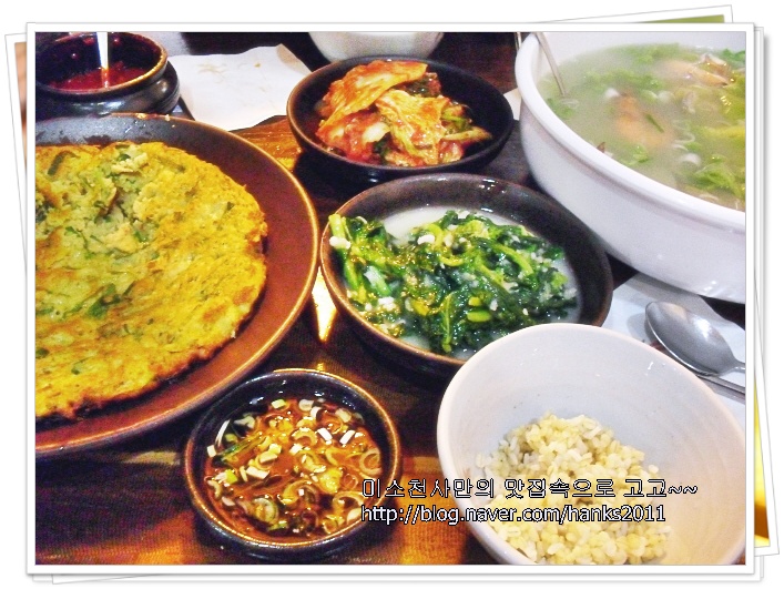 토속촌 이미지
