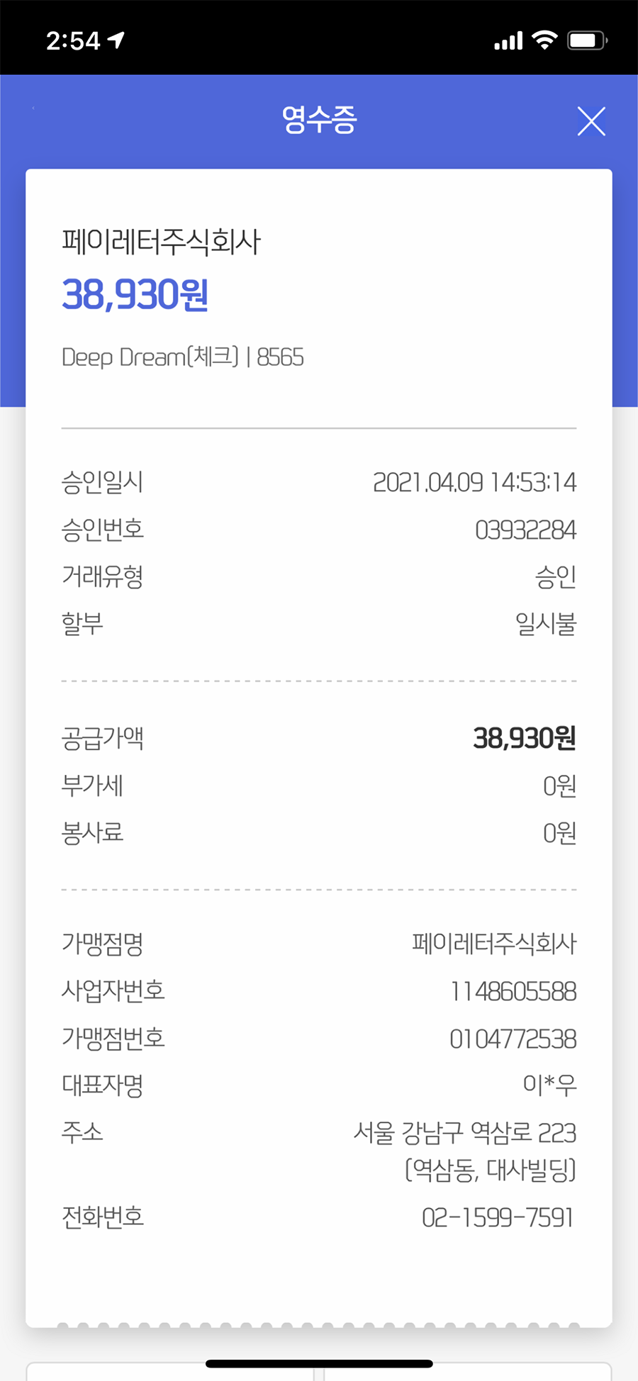 스팀 신용카드 수수료 없이 게임 구입방법 - 스팀 신용카드 수수료 없이 구매방법 스팀 신용카드 수수료 없이 게임 구입방법 - 스팀 신용카드 수수료 없이 구매방법