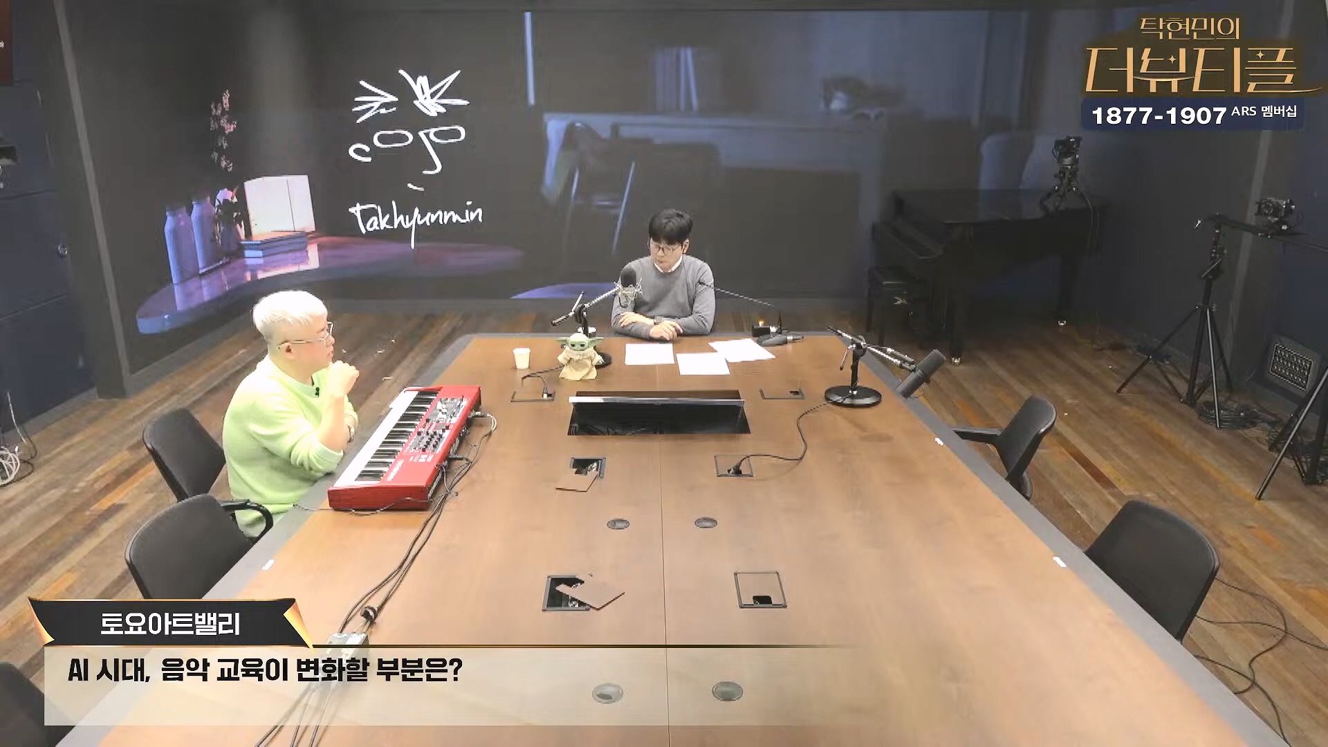 [#탁현민의더뷰티플] 탄핵변론 코믹쑈 - 내가 나를 끌어내려고 요원시켜 계몽령~¿¿ ¦ 2025년 1월 25일 토요일 ¦ 다시 27회 (1080p_30fps_H264-128kbit_AAC).mp4_20250125_151002.353.jpg