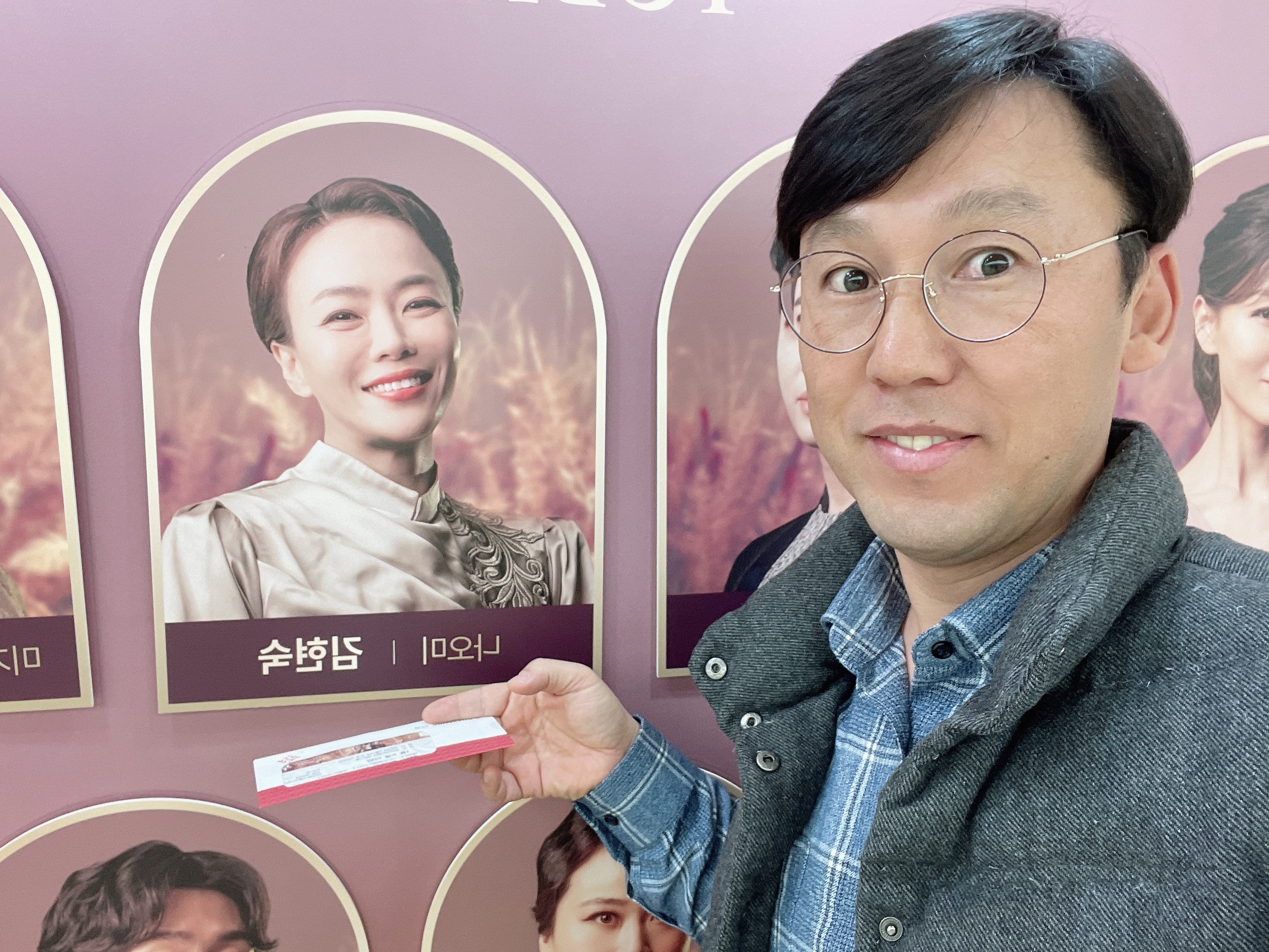 뮤지컬 루쓰 감동감동 3