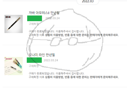  중국제 만년필을 사느니...저가 ㄱㅅ 가성비 만년필 추천