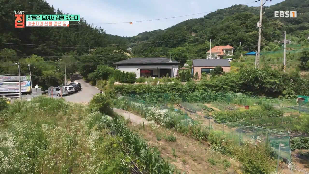 TV - 전 국민의 평생학교 EBS딸들은 모여서 집을 짓는다.mp4_20230825_210335.041.jpg