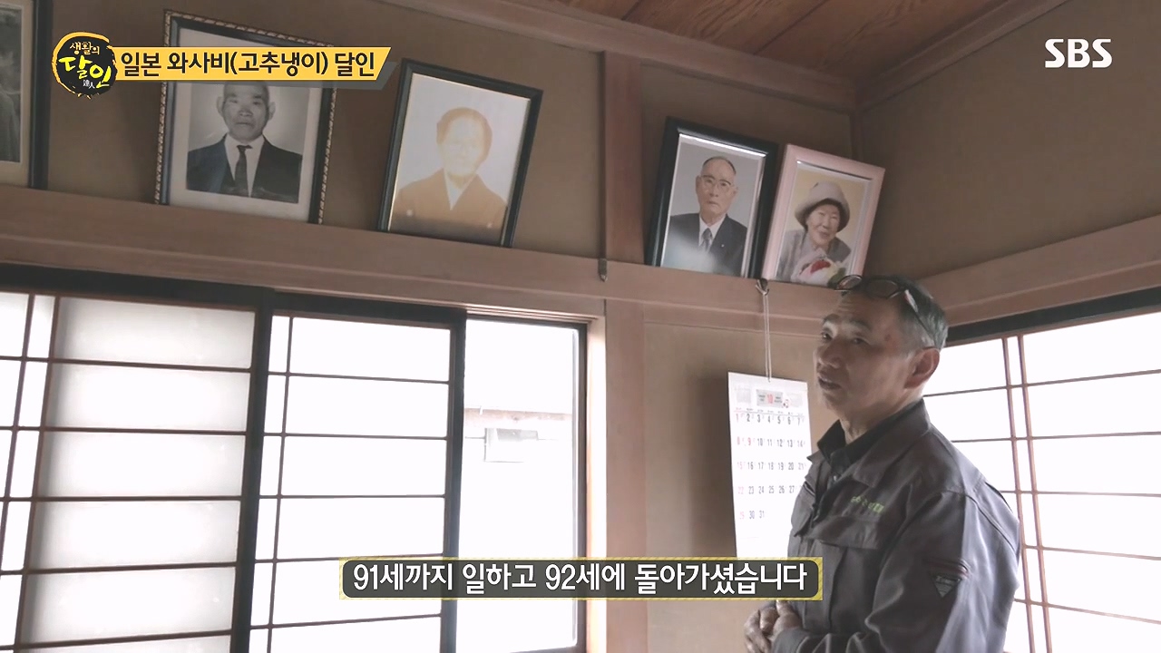 생활의 달인.E908.231017p-NEXT.mp4_20231017_200114.999.jpg