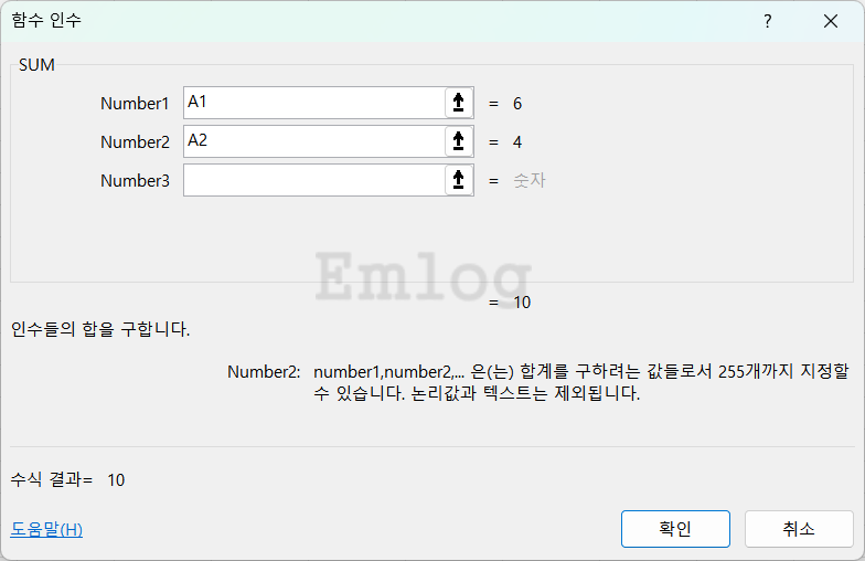 엑셀 함수 총정리 예제33