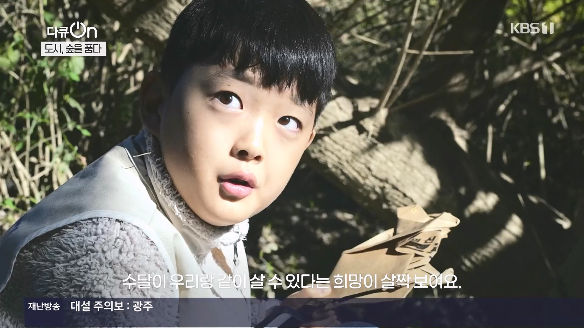 다큐 On.E232.231216p.H264-F1RST.mp4_20231220_212230.529.jpg