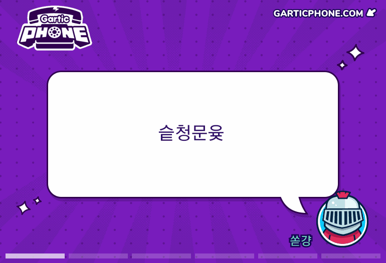 0326 갈틱폰 백업 34