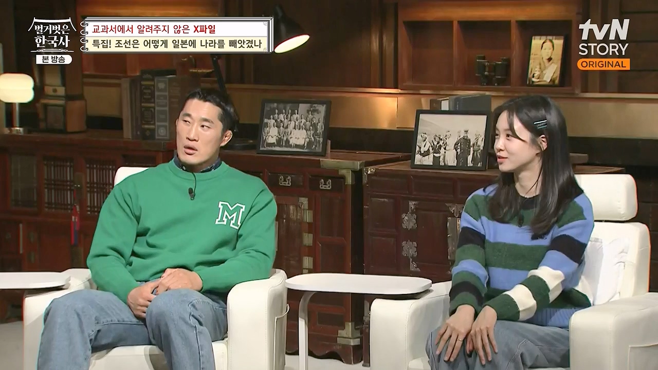 벌거벗은 한국사.E88.231228p-NEXT.mp4_20240629_163045.459.jpg