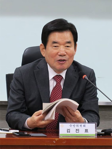 김진표 의원