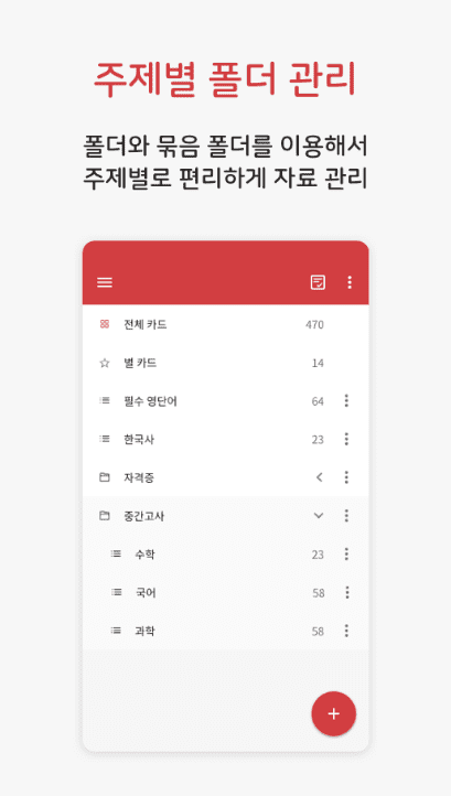 etc-image-26