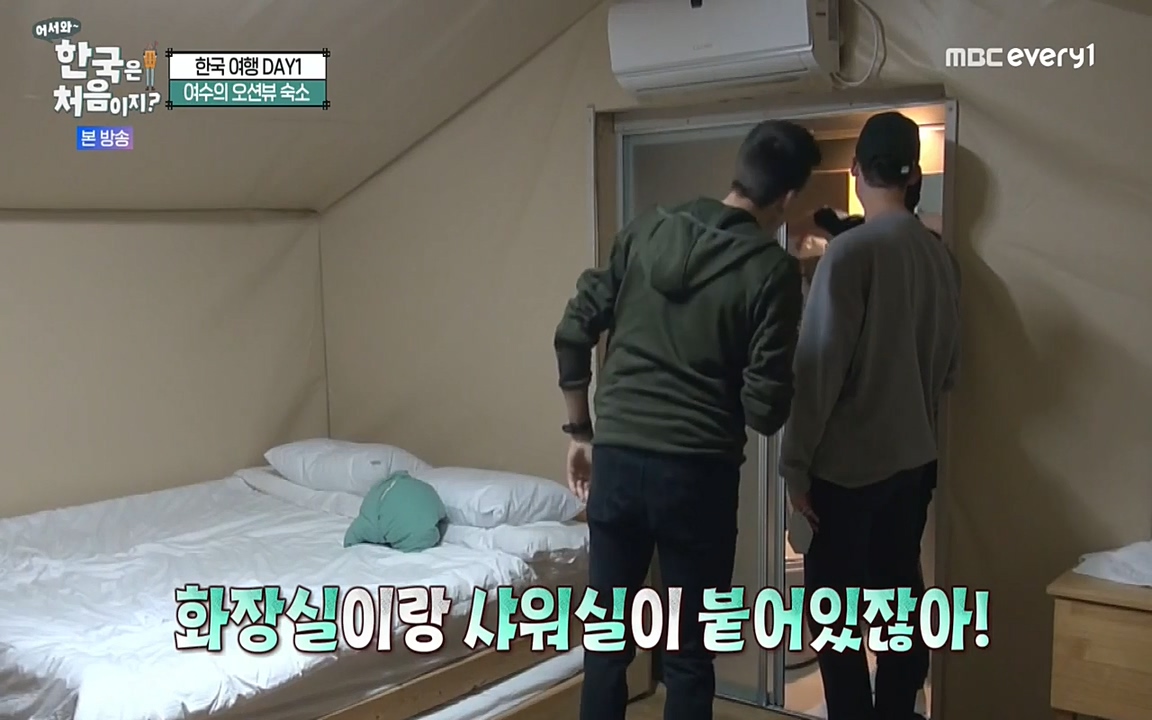 어서와 한국은 처음이지 시즌2.E219.220715p-NEXT.mp4_20220716_181136.734.jpg