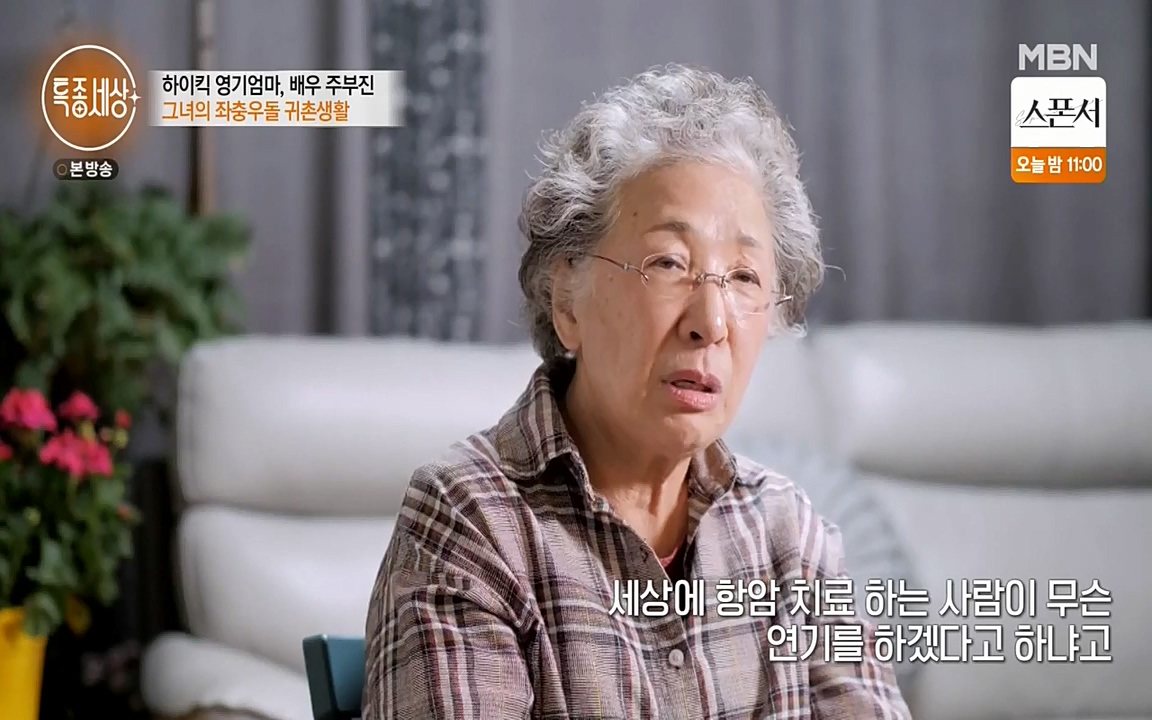 현장르포 특종세상.E524.220332p-NEXT.mp4_20220402_185303.962.jpg
