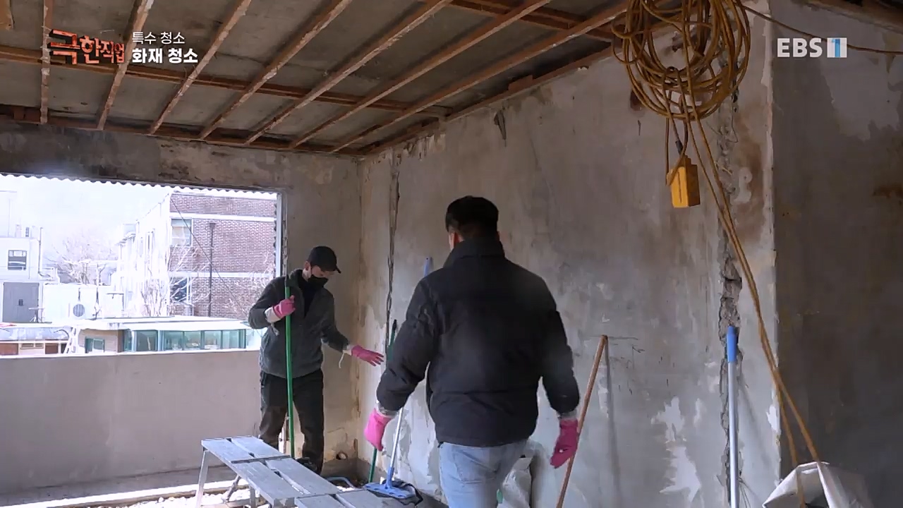 TV - 교육의 중심 EBS특수 청소.mp4_20230301_174720.350.jpg