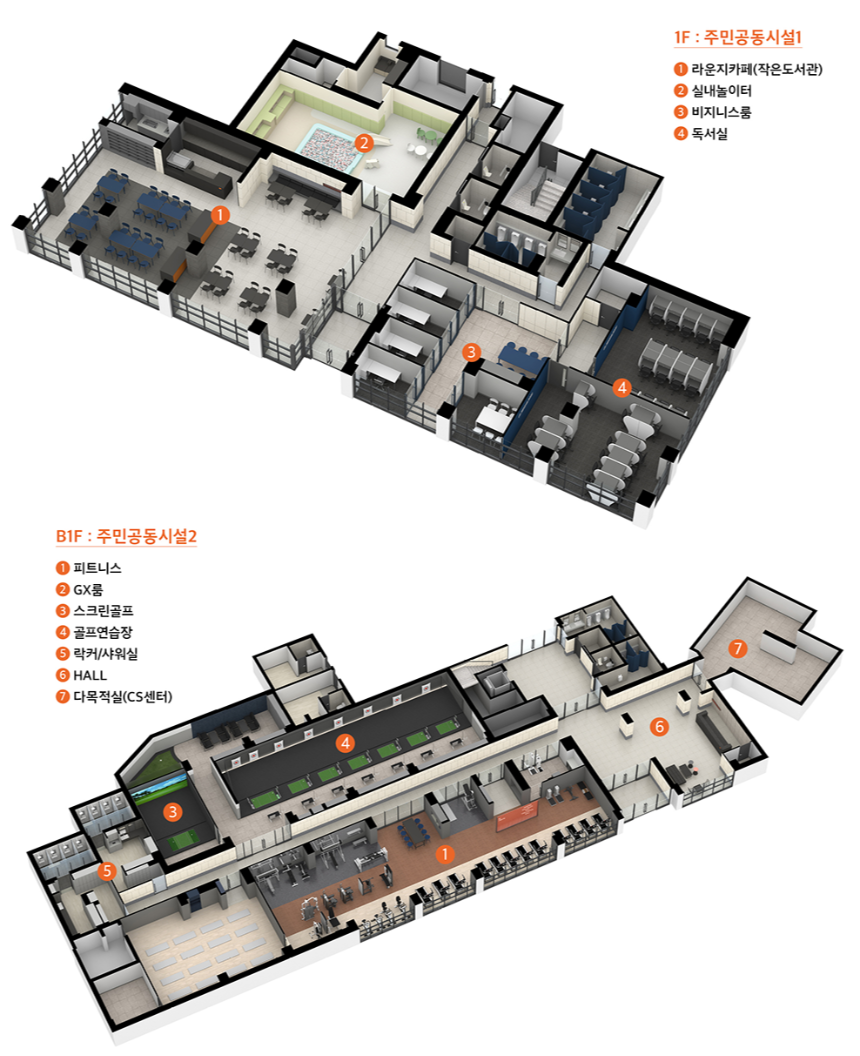 e편한세상 사천 스카이마리나 커뮤니티 시설