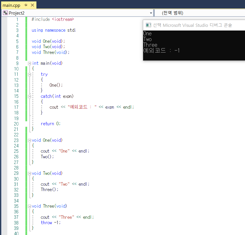 [ C++ ] Stack Unwinding(스택 풀기)