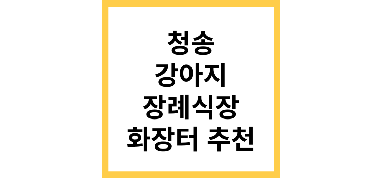 섬네일