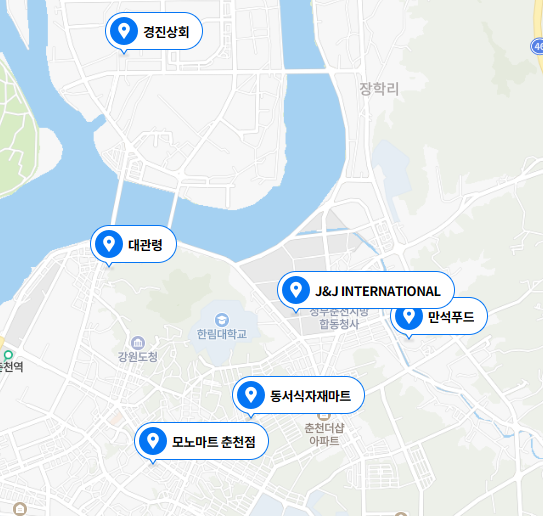 경진마트 이미지
