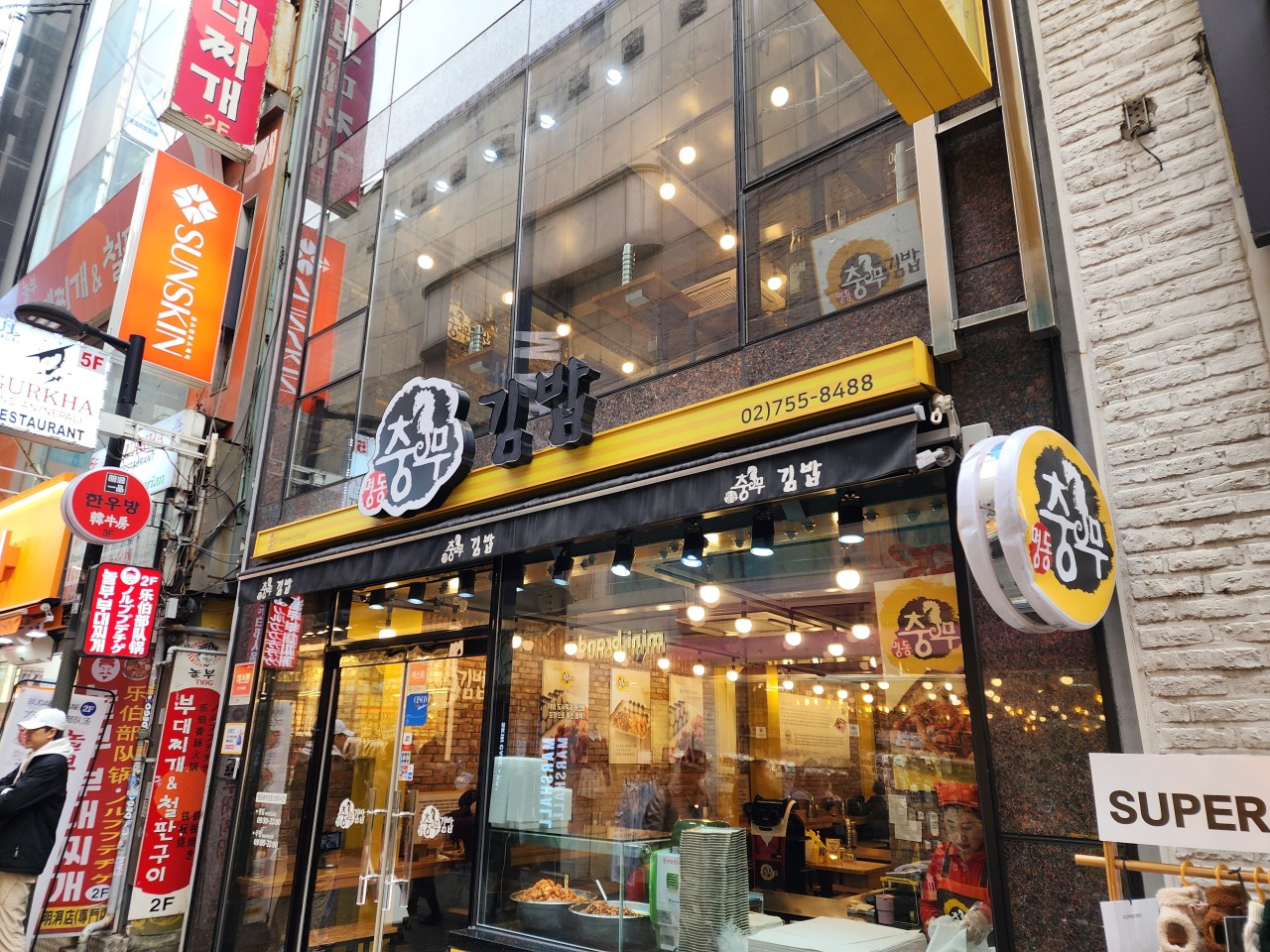 명동충무김밥 이미지