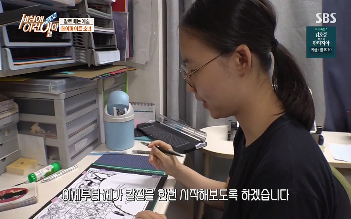 순간포착 세상에 이런일이.E1195.220831p-NEXT.mp4_20220831_201238.396.jpg