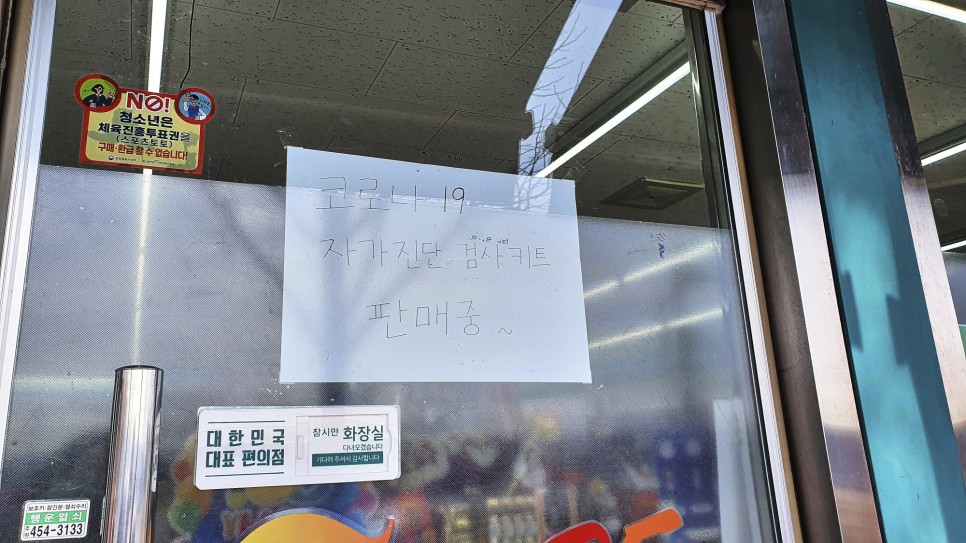 gs편의점 GS 편의점 3