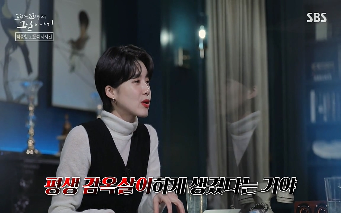 꼬리에 꼬리를 무는 그날 이야기.E21.220325p-NEXT.mp4_20220325_193905.377.jpg