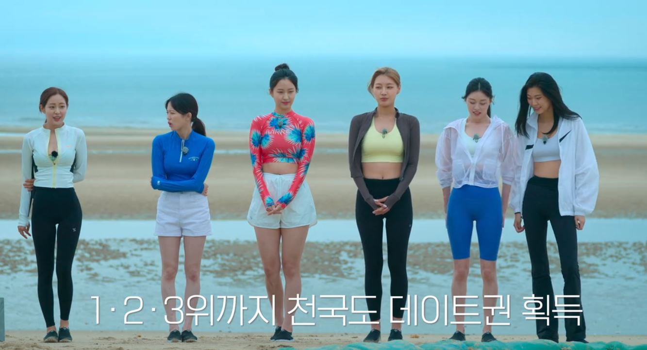 솔로지옥2
