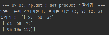 3번 실행 결과