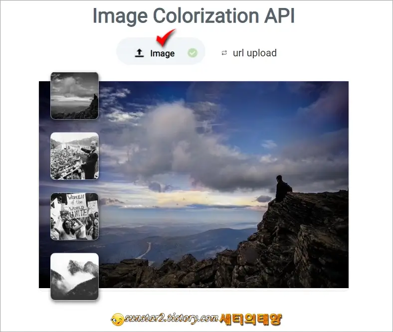 흑백 사진 컬러로 변환해 주는 온라인 웹사이트_6