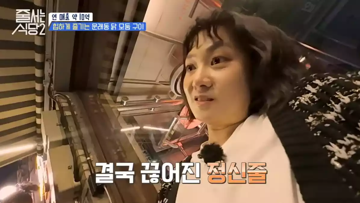 나래