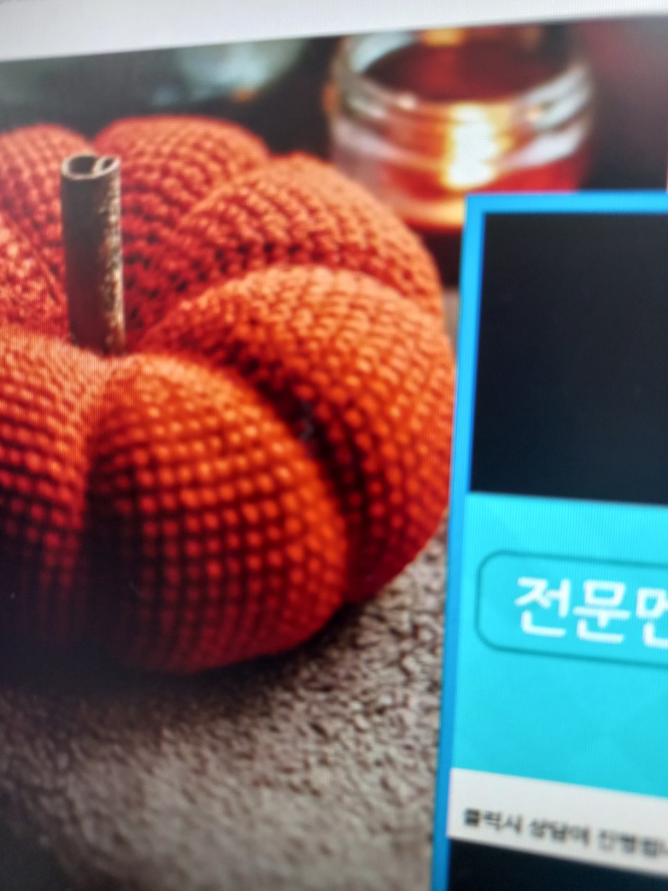 온라인으로 편입한 방법 치기공사 자격증 고졸에서 7