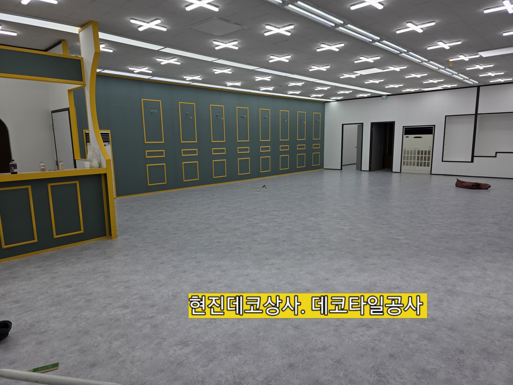 충북타일상사 이미지